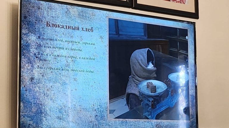 «Шаг за шагом к Великой Победе» — Урок 1 «Блокада Ленинграда»