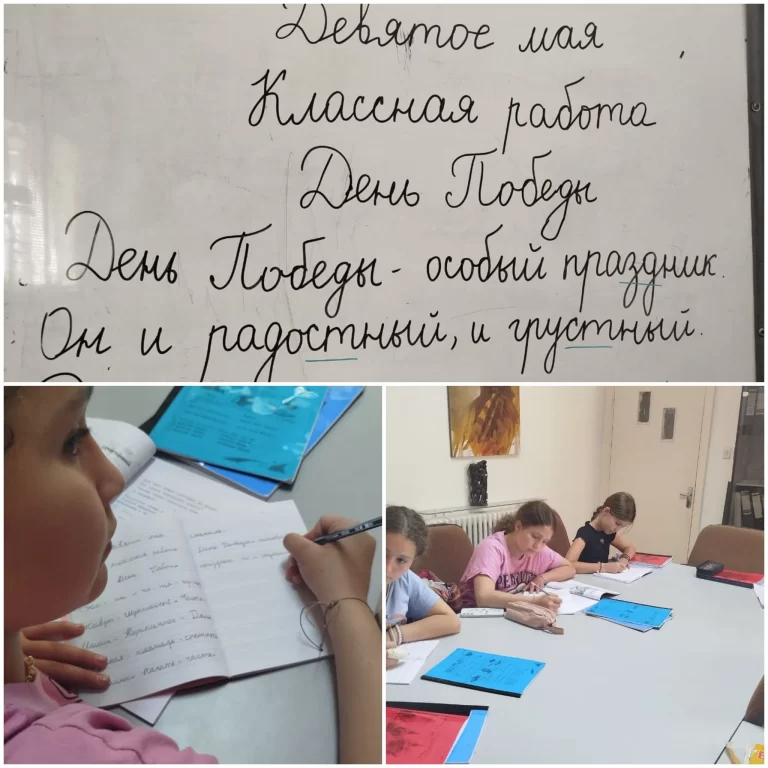 «Шаг за шагом к Великой Победе» — Урок 4 «День Победы»