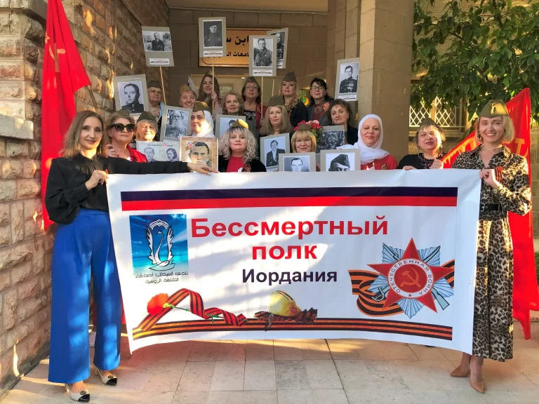 Бессмертный полк